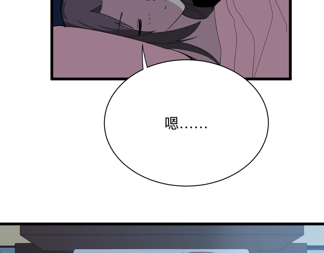 第331话 君子小凡53
