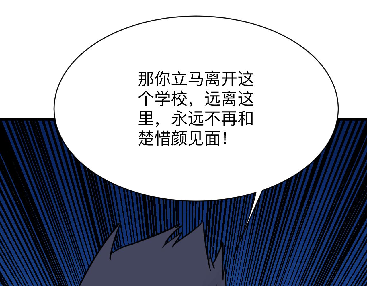第279话 我的赌注71