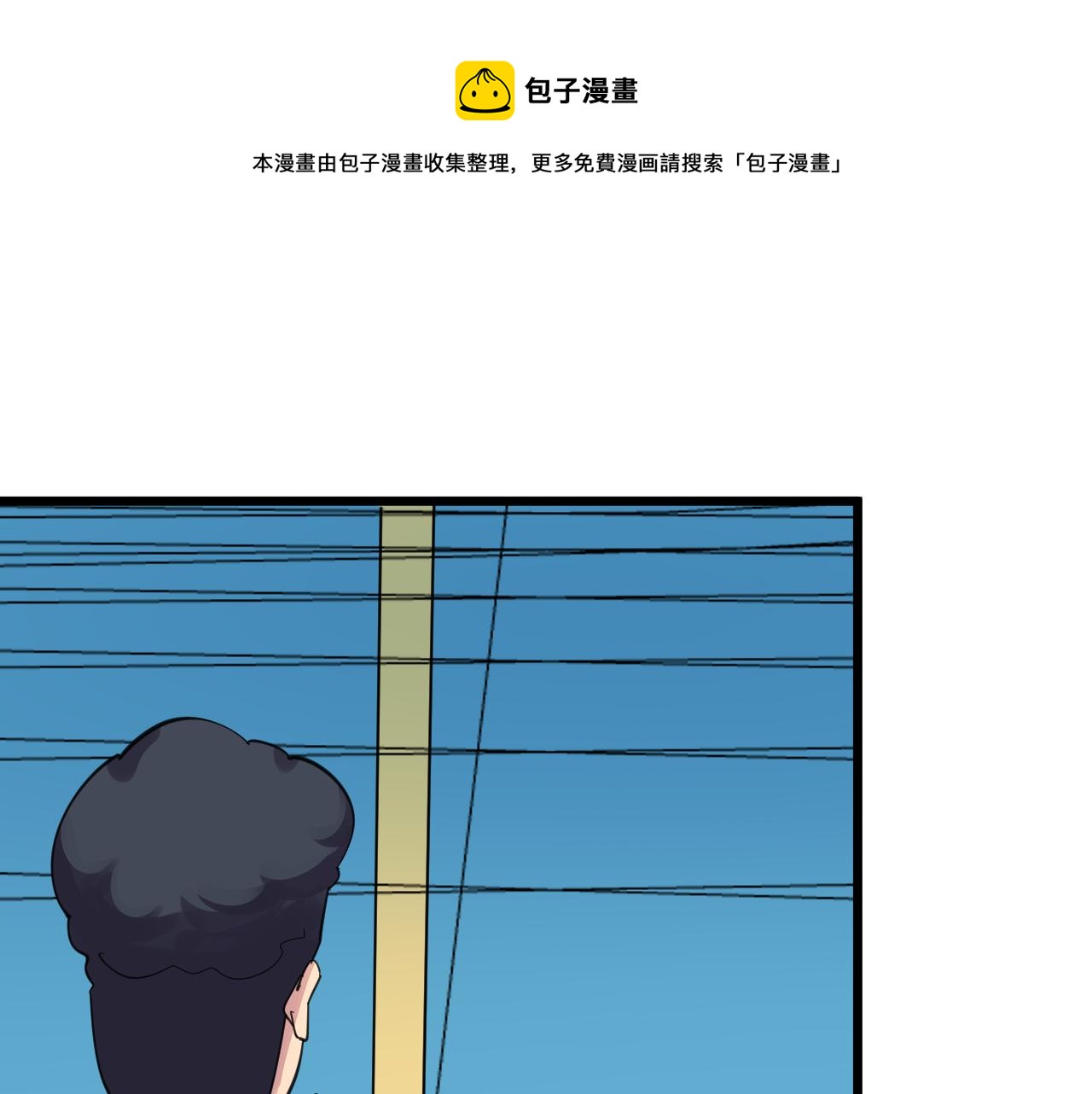 第315话 快男小凡104
