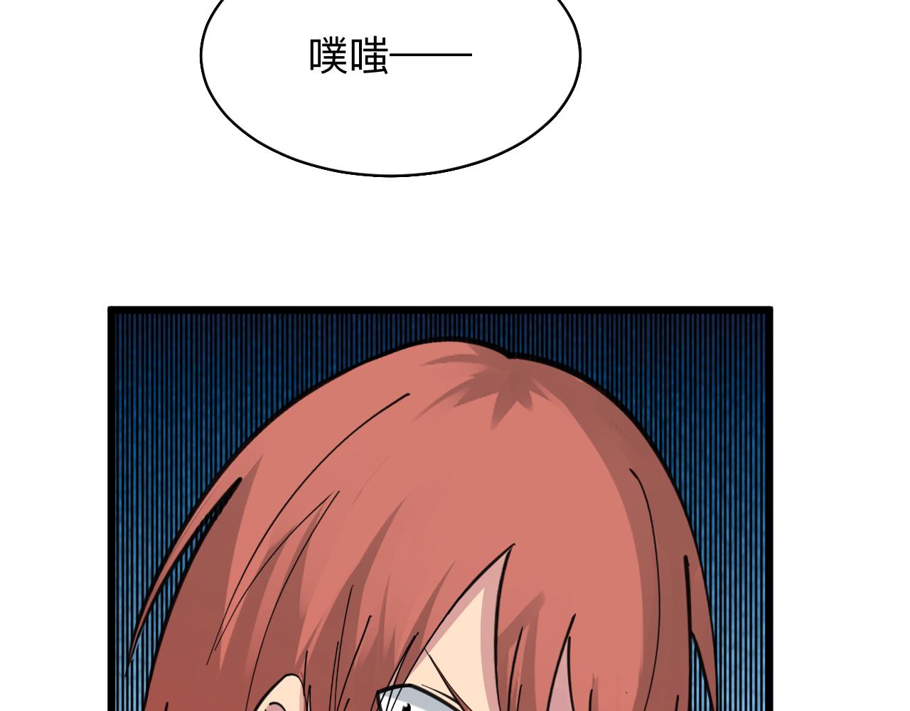 第315话 快男小凡51