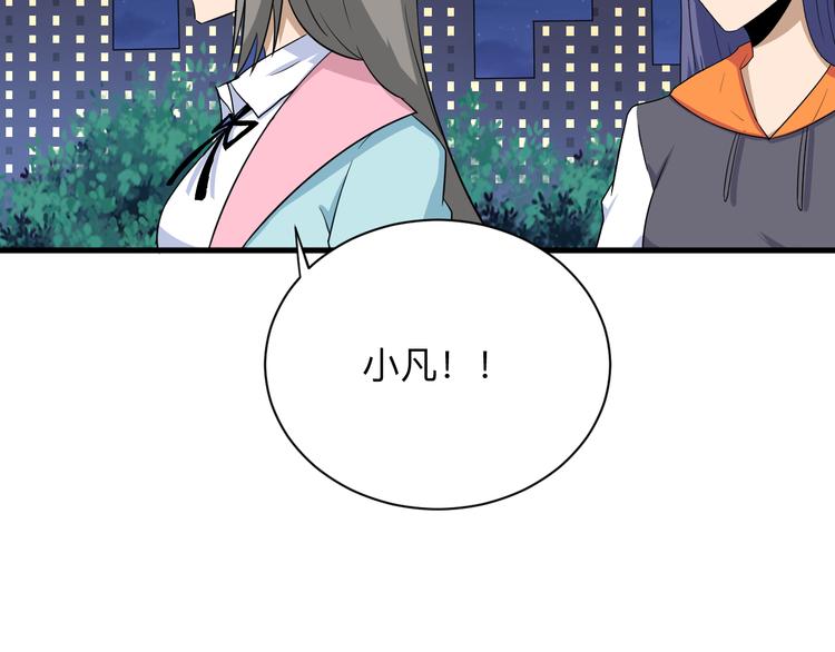 第198话 照打不误32