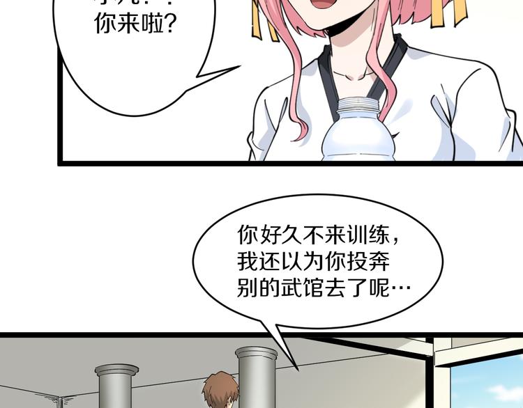 第135话 婷婷师姐33