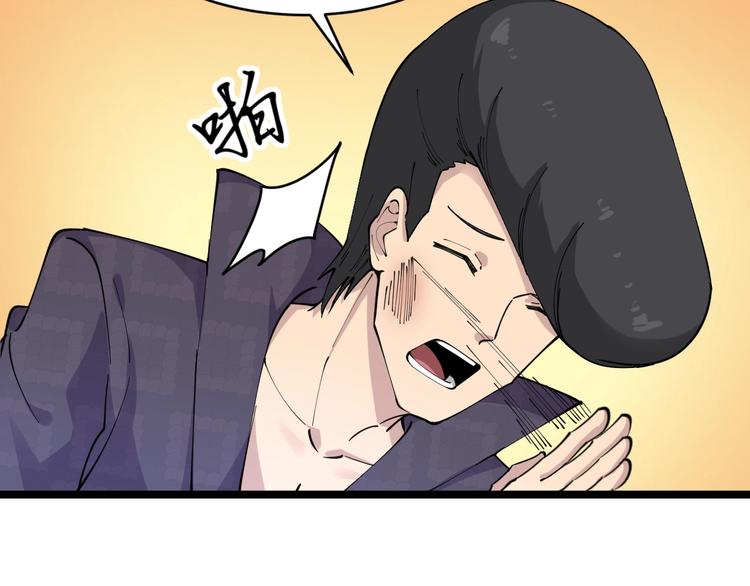 第83话 三傻大闹宁小凡101