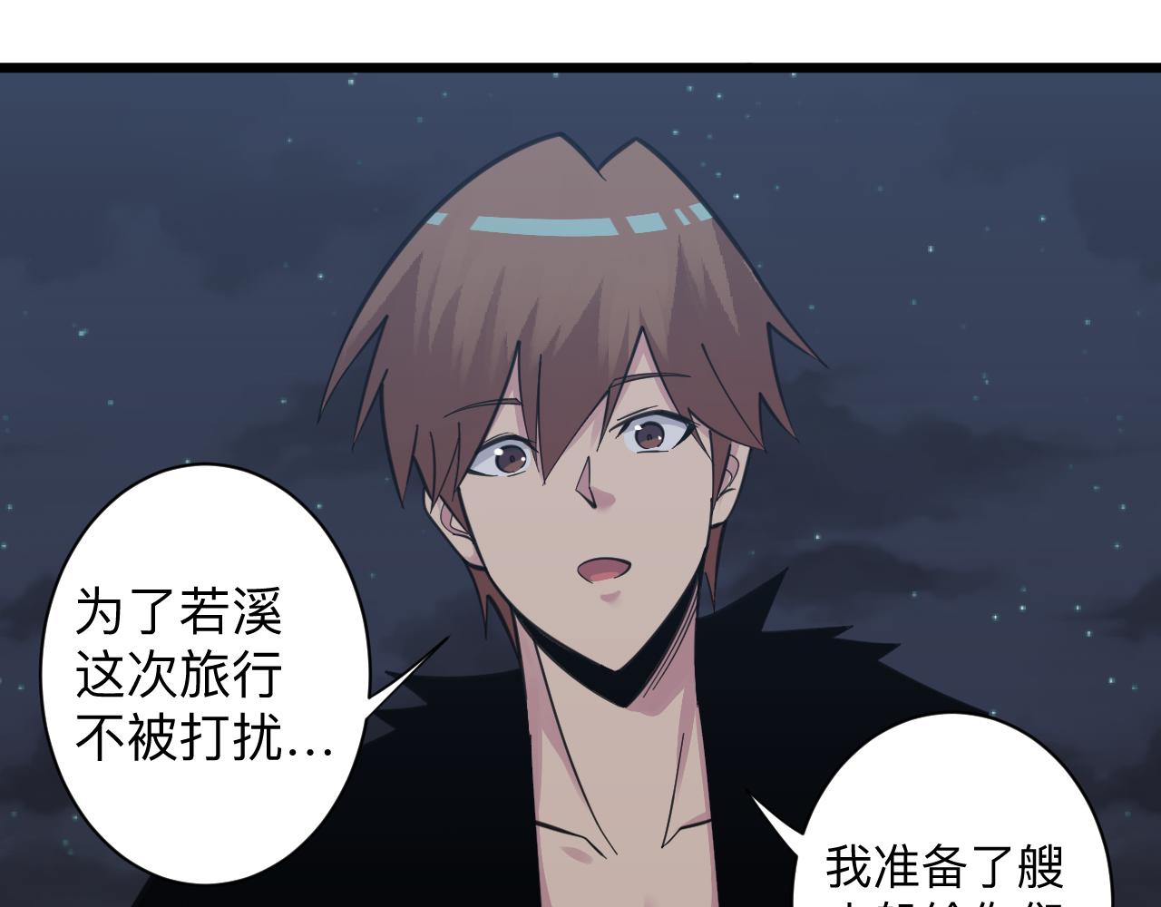 第307话 大发慈悲89