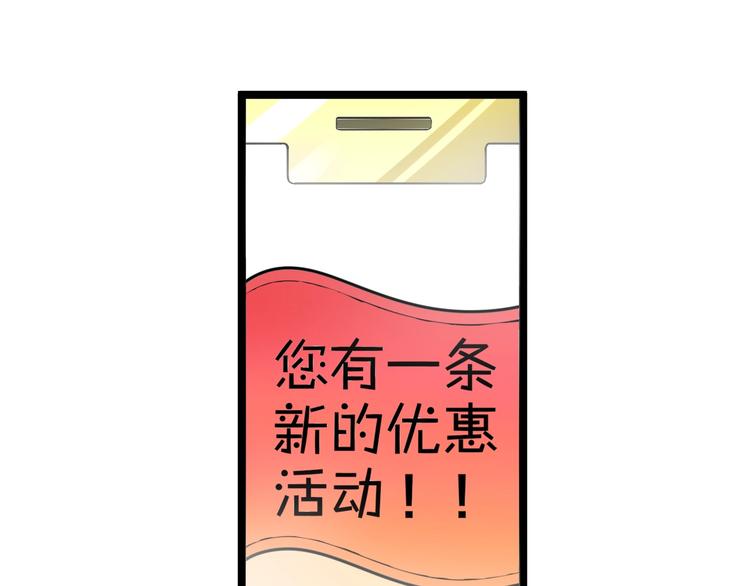 第38话 大圣的礼物9