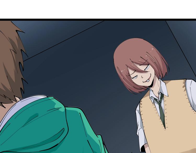 第107话 仙人跳105