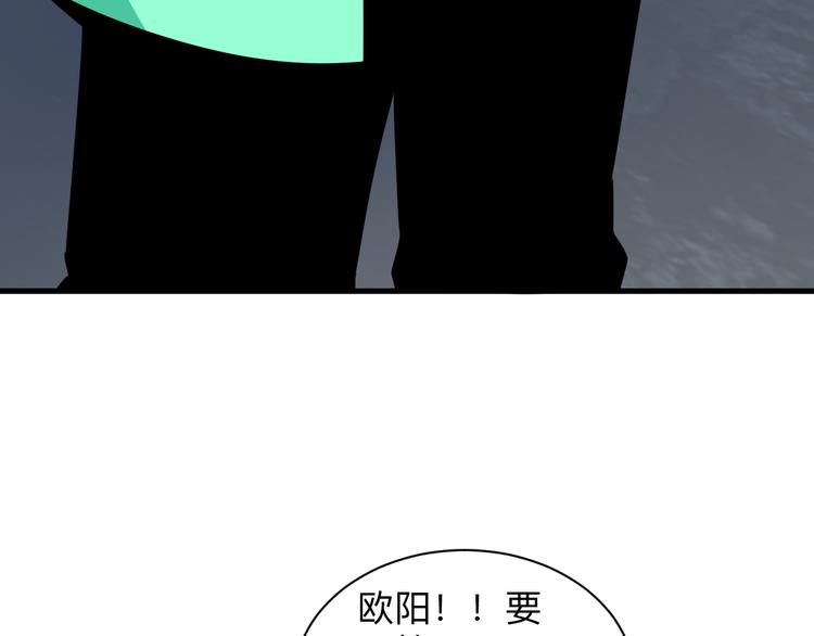 第199话 危险人物84