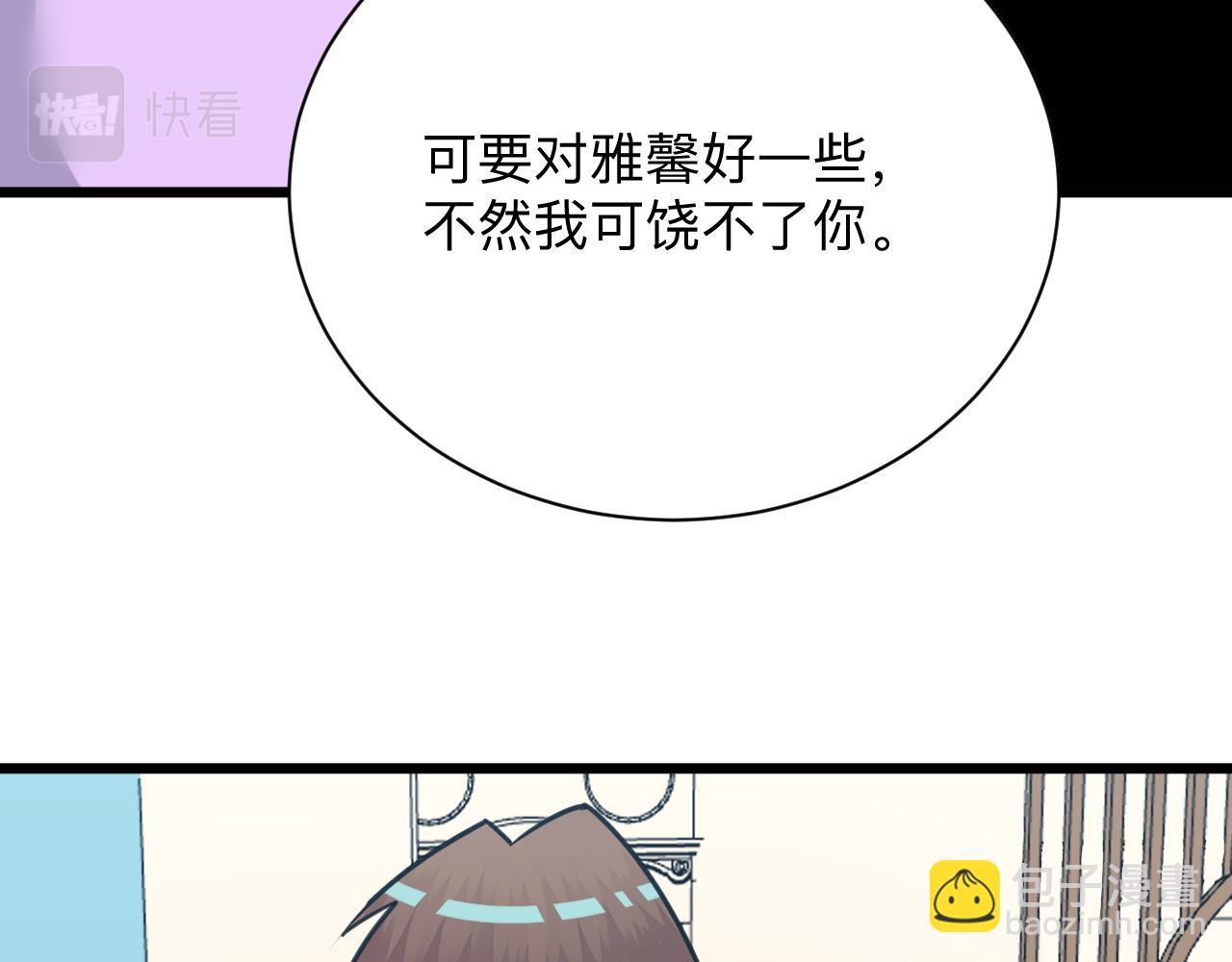第328话 不小心62