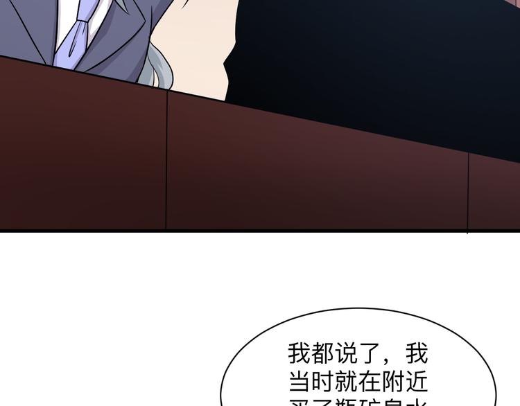 第230话 小白脸87