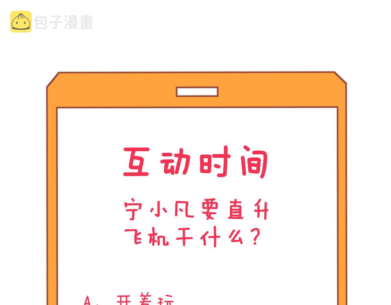 第282话 化境大成130