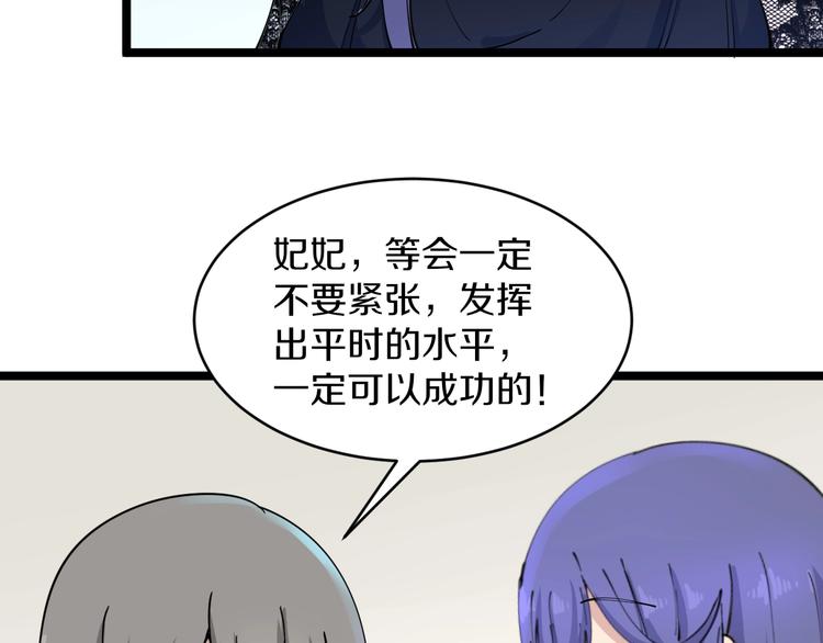 第106话 华丽转身6