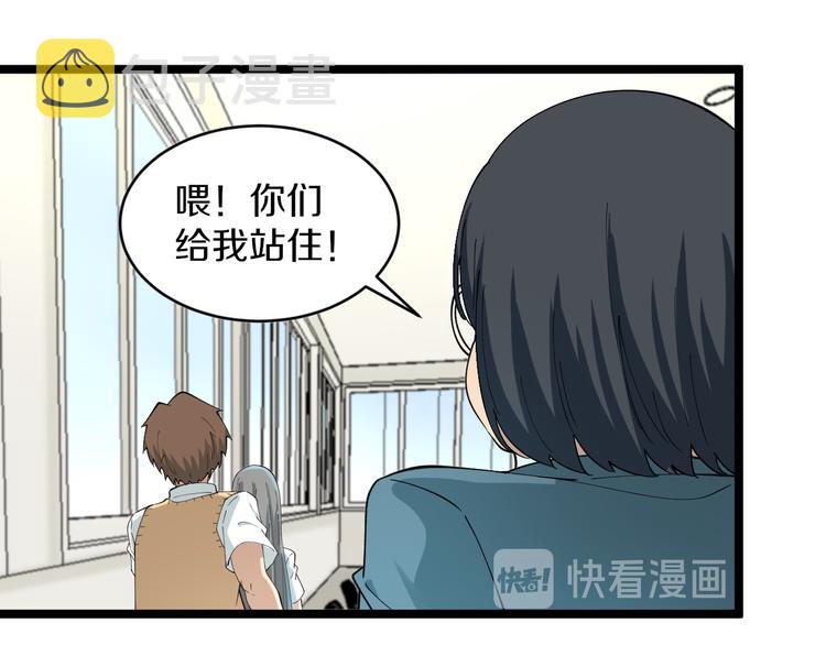 第116话 惊爆眼球97