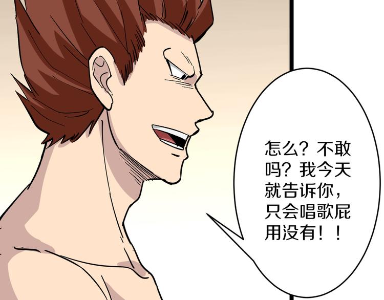 第155话 天籁之音63