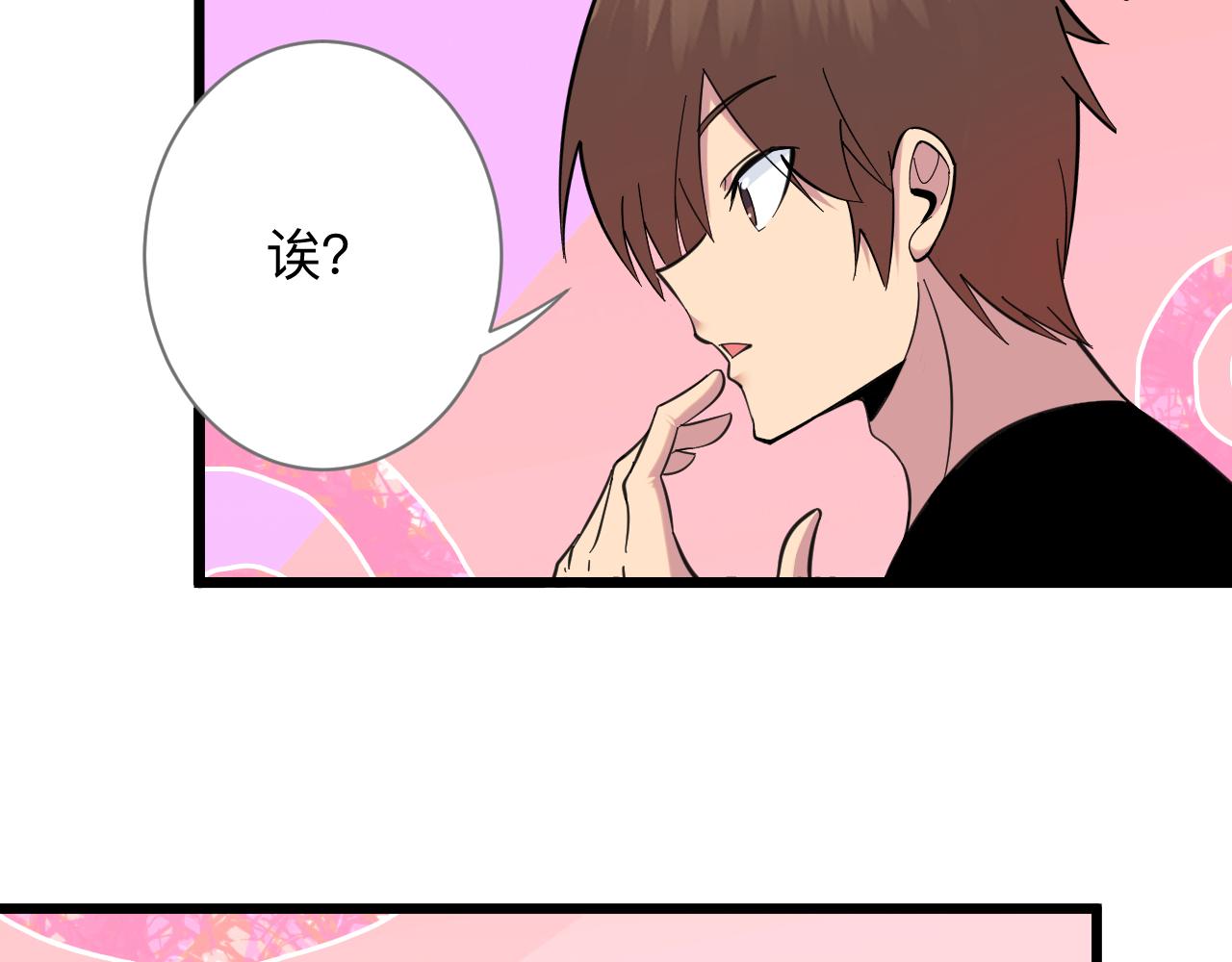 第330话 求安慰57
