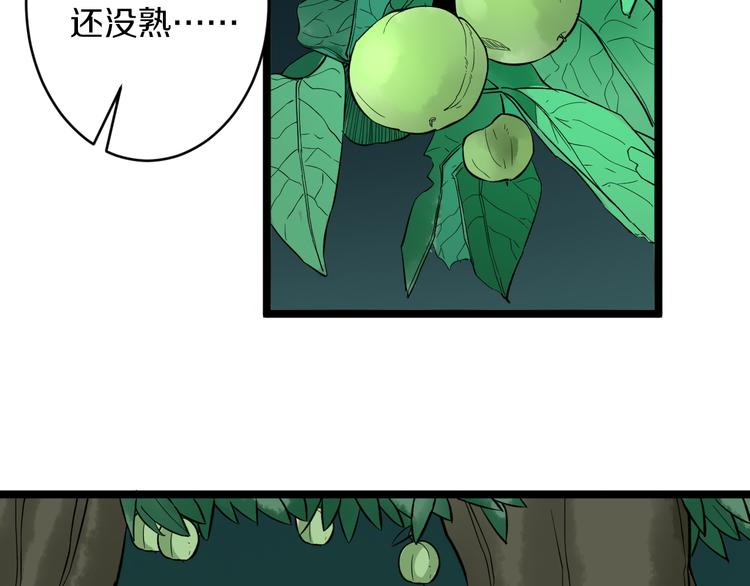 第147话 致富之酒12