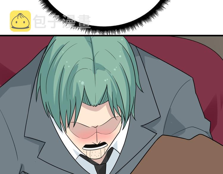 第188话 狗哥的极限43