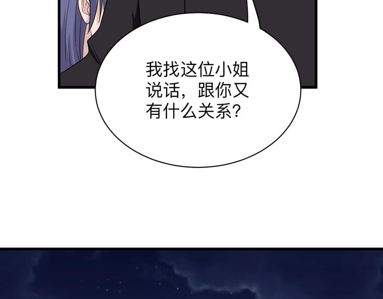 第197话 鬼混?38