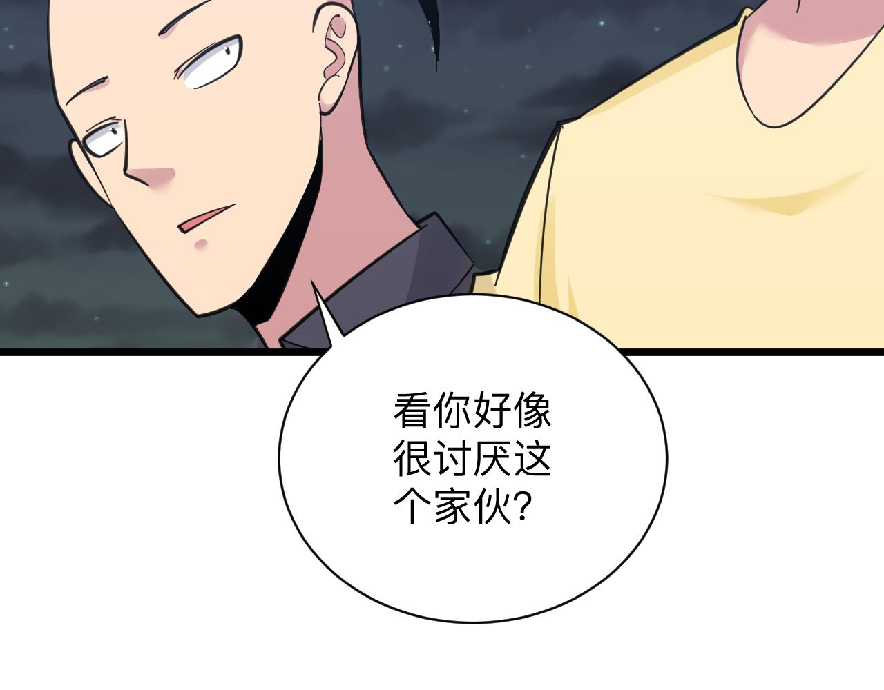 第306话 痴人说梦51