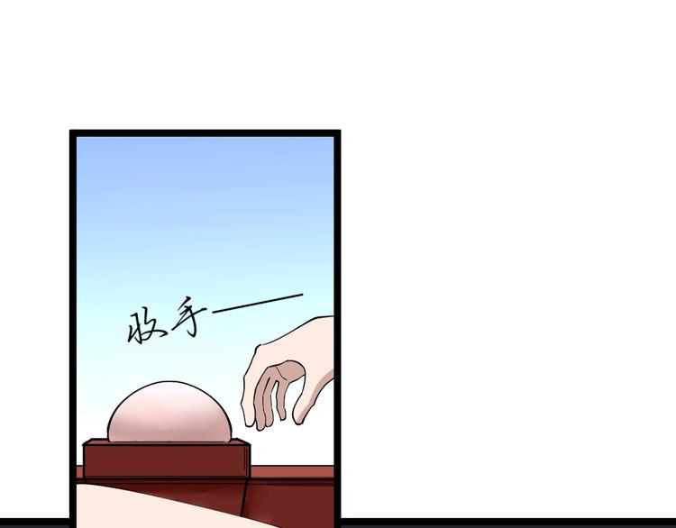第105话 舞台意外50
