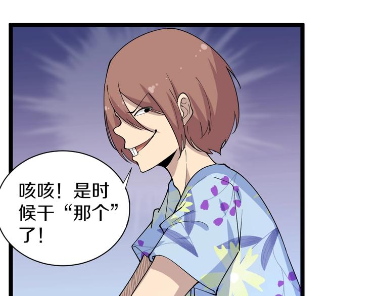 番外：那年夏天宁静的海59