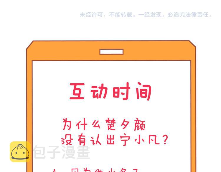 第157话 黑龙至尊卡102