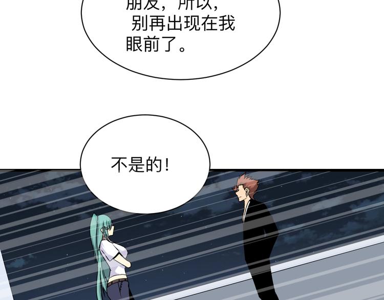 第214话 害羞的一捏59