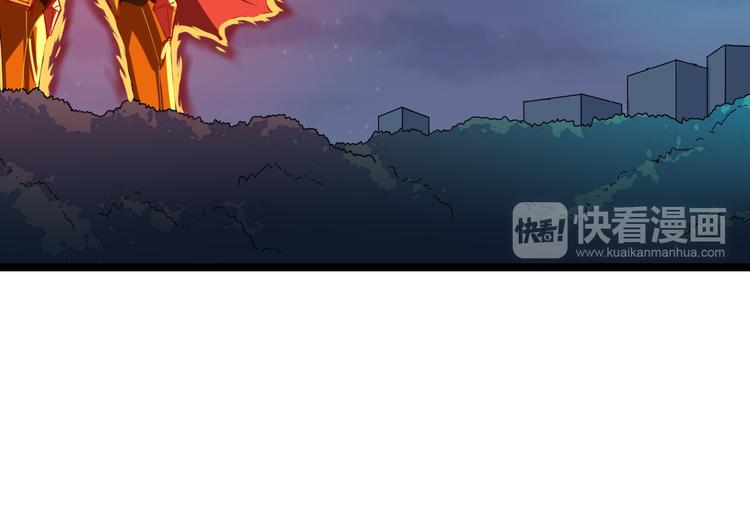 第8话 歼灭妖孽！107