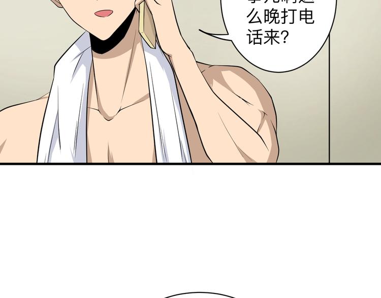 第202话 矿泉水的魅力89