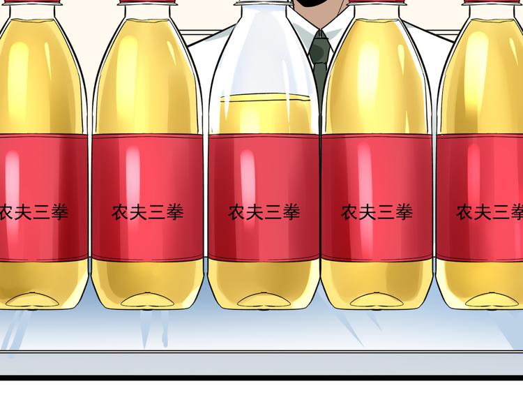 第150话 艳阳花开42