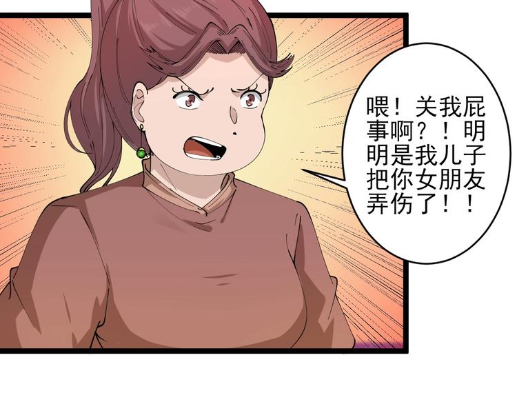 第52话 唐诗三百首80