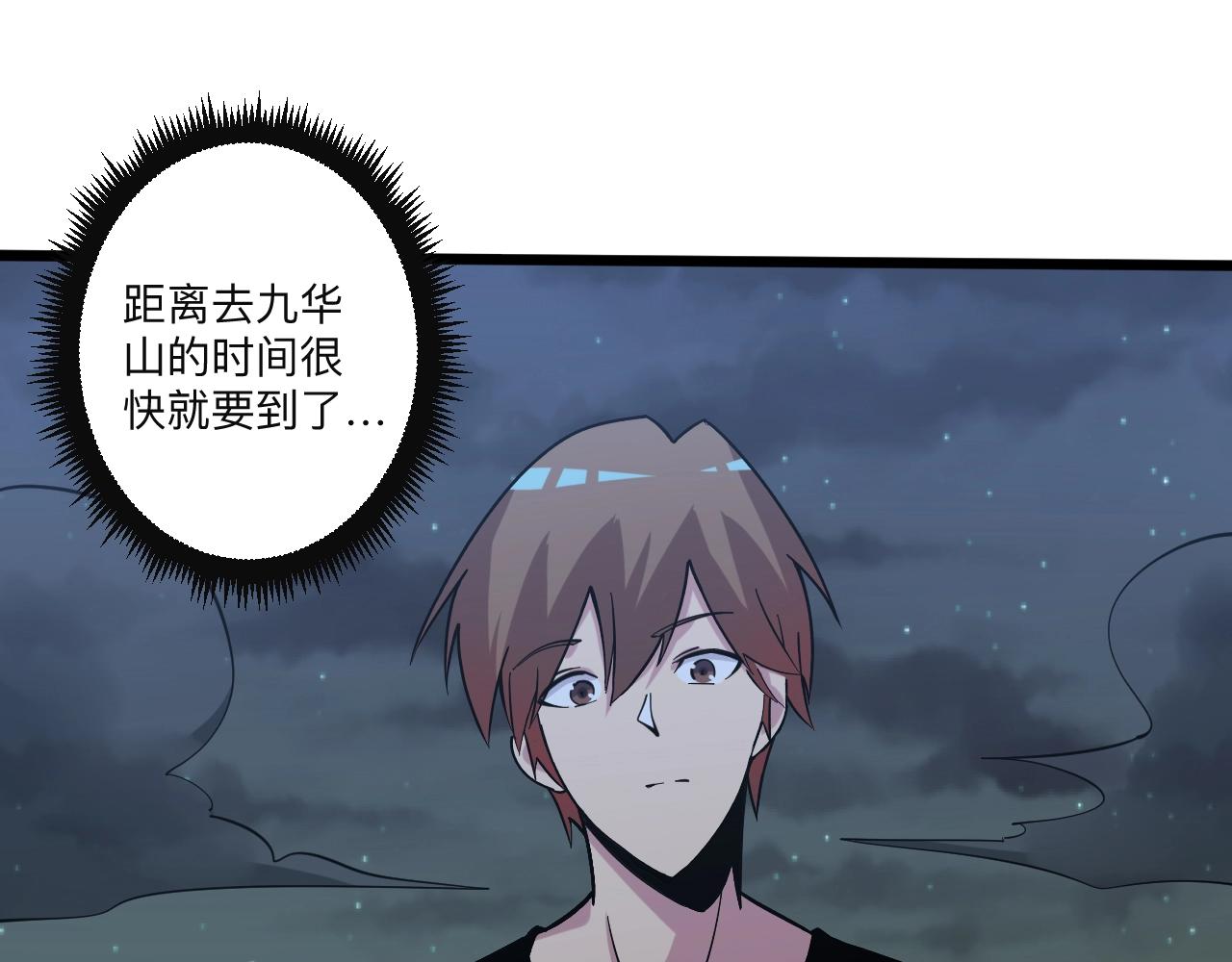 第268话 好酒58