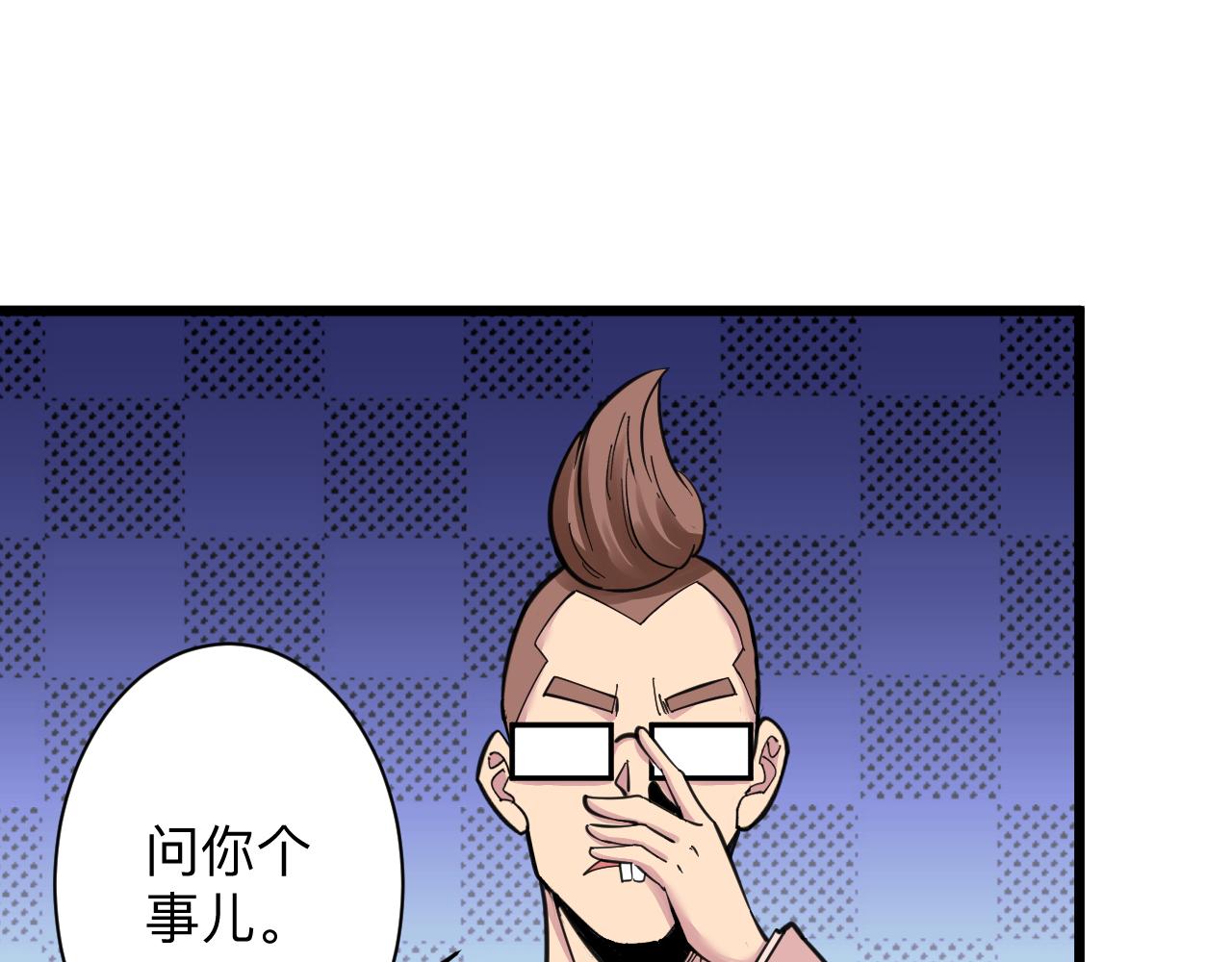 第296话 熟悉的感觉70