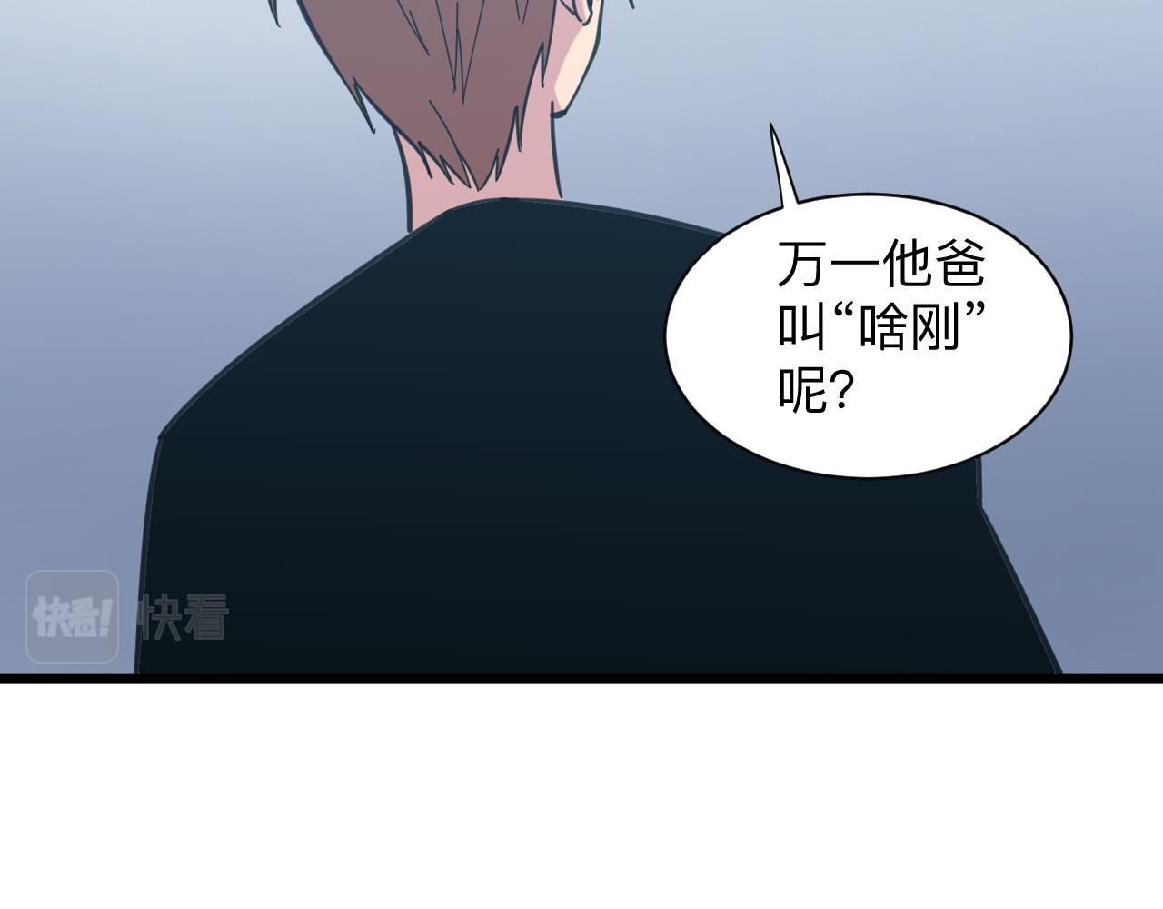 第327话 碰瓷87