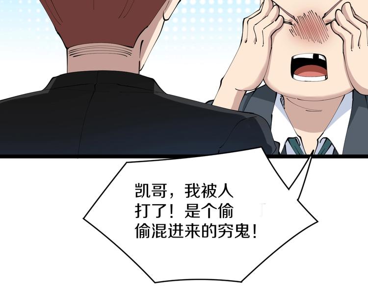第74话 人生中的指路明灯69