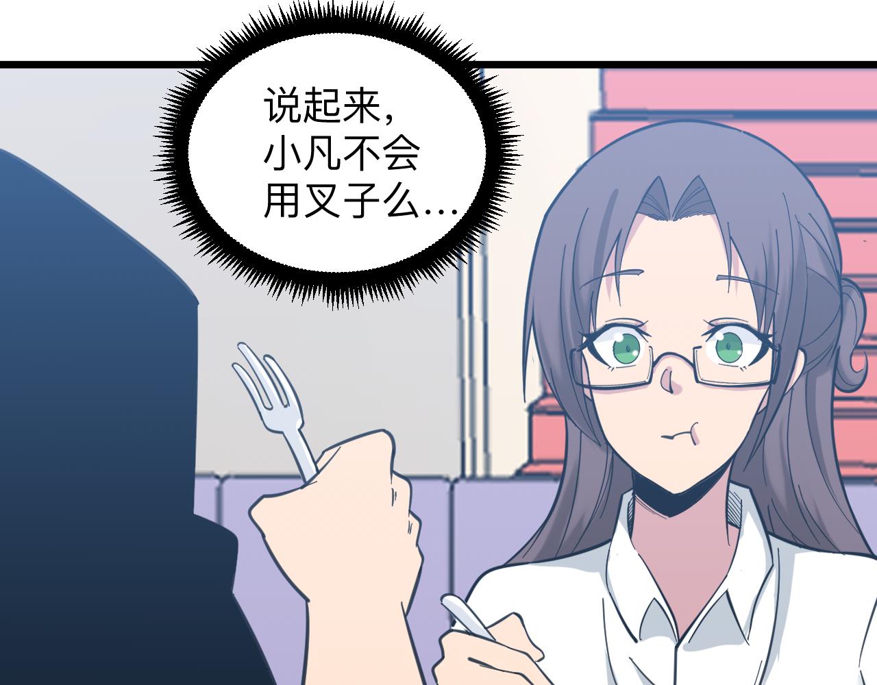 第328话 不小心95