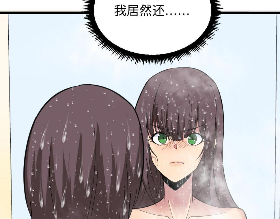 第331话 君子小凡16