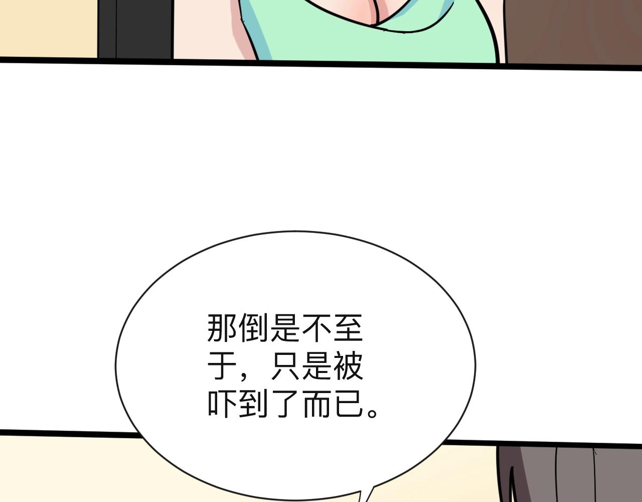 第268话 好酒98