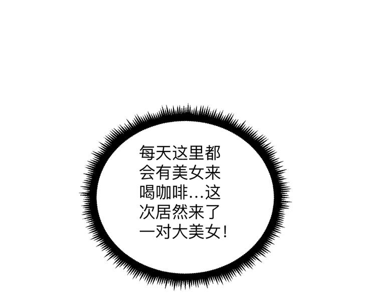 第236话 爱情宣言94