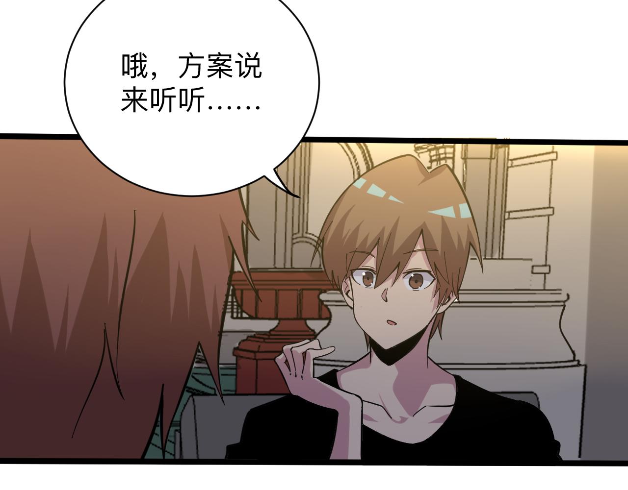 第258话 大力宣传33