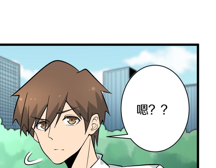 第146话 奇才44
