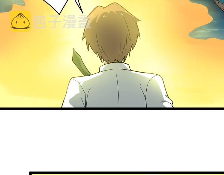 第147话 致富之酒26