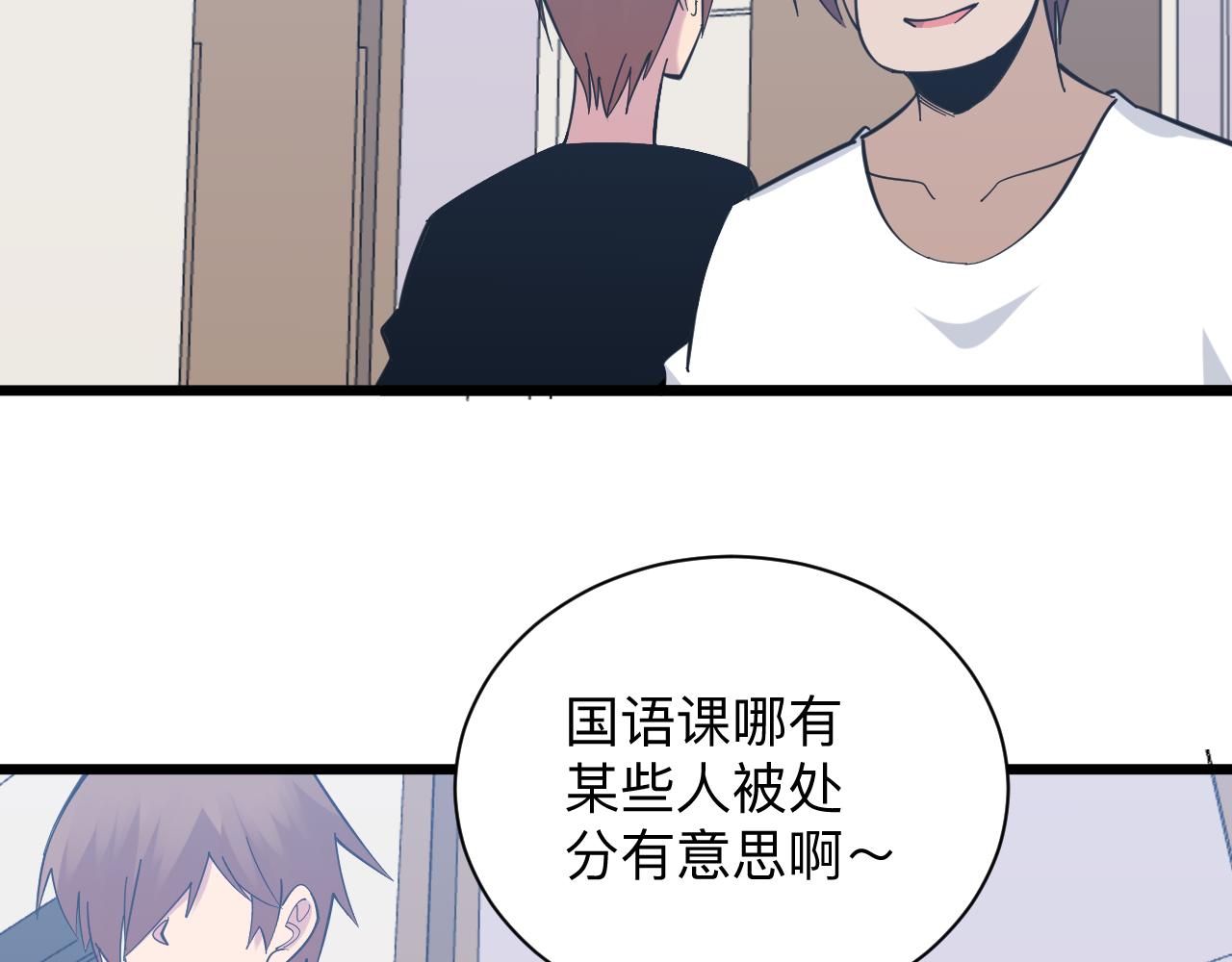 第278话 好戏上演70