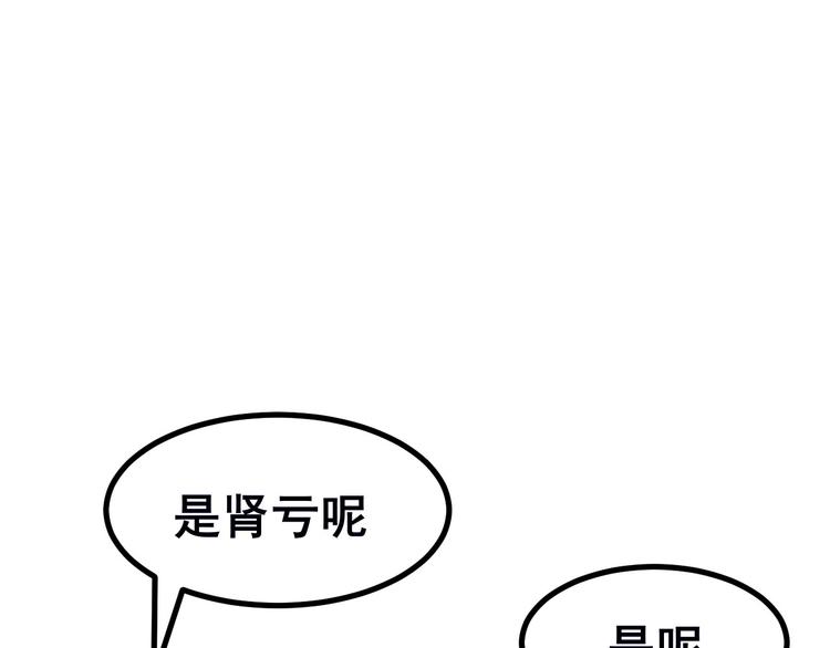 第4话 冰魄银针45