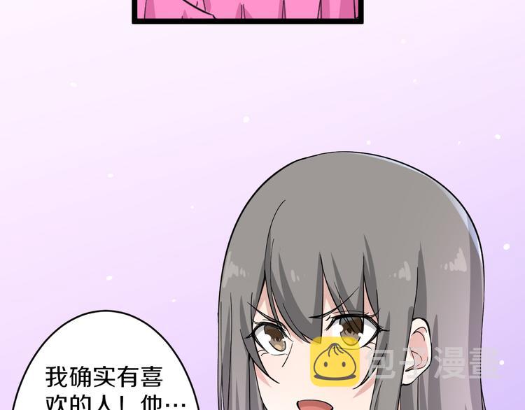 第158话 男子气概23