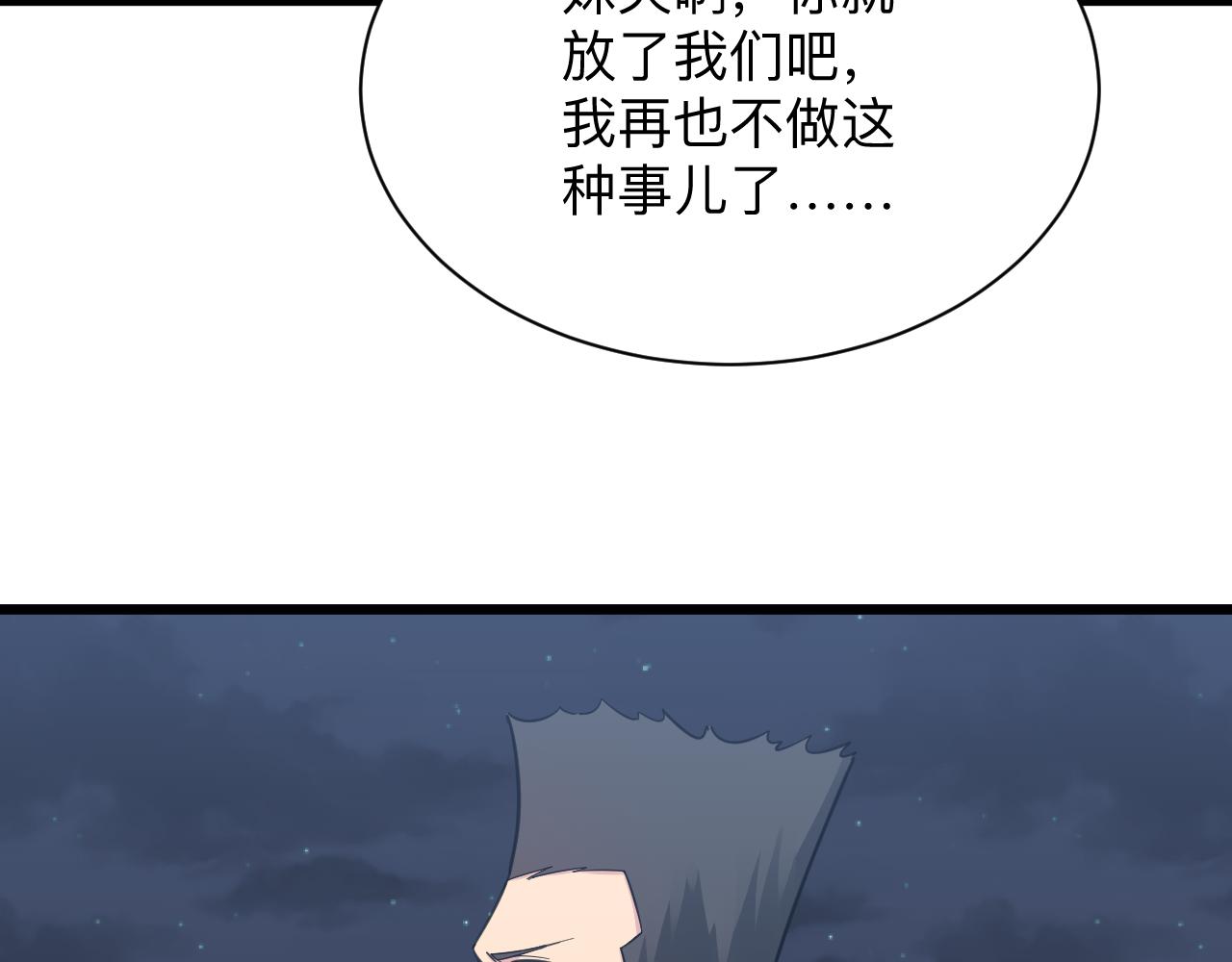 第307话 大发慈悲78