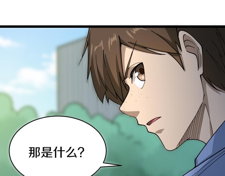 第11话 熬鹰就要熬血鹰！131