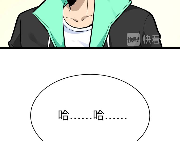 第178话 粉粉的桃102