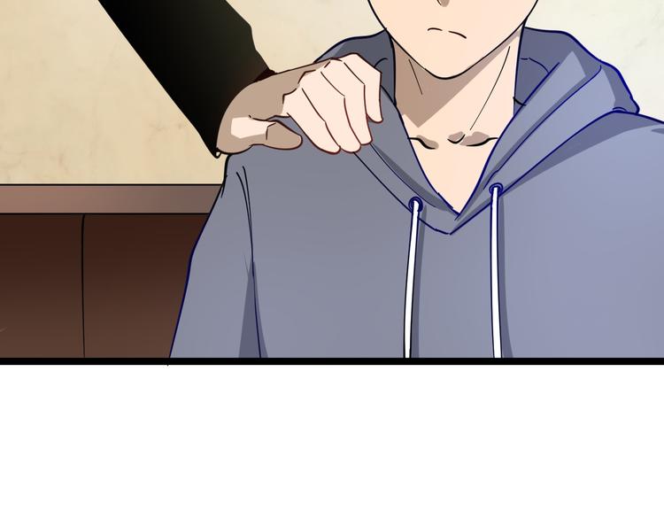 第6话 招摇撞骗？64