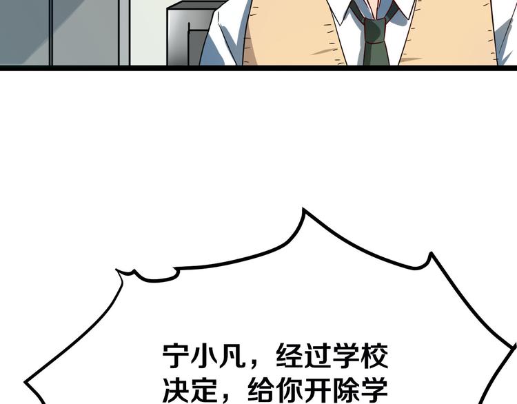 第3话 灵儿姐姐52