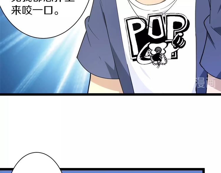 第37话 护美心切52